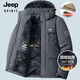 JEEP SPIRIT吉普冬季男士棉服2025新款加絨加厚保暖外套連帽百搭爸爸裝棉衣男 深灰色 【加絨加厚保暖】 2XL