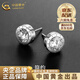 中國黃金（CHINA GOLD）999銀星空耳釘男士輕奢高級感純銀老婆生日禮物中秋節(jié)禮物送女友 999銀星空耳釘【品牌禮盒】