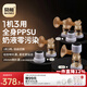 貝能雙邊吸奶器電動(dòng)舒適按摩全自動(dòng)母乳擠奶器三合一吸乳器靜音 （PPSU版）24口徑[單邊+無(wú)線(xiàn)+雙邊]
