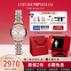 安普里奧·阿瑪尼（Emporio Armani）手表女士滿(mǎn)天星鋼帶石英小表盤(pán)女表七夕情人節禮物歐美表AR11223