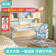 黑白調兒童C1兒童學(xué)習桌書(shū)桌學(xué)習桌椅升降桌學(xué)生寫(xiě)字桌子電腦桌書(shū)桌1.2m