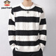 大嘴猴（paul frank）毛衣男秋冬季厚款保暖針織衫男內搭毛線(xiàn)衣條紋外套 白黑色 2XL