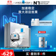 理膚泉光電面霜面膜套裝禮盒(光電霜+PRO面膜)抗皺緊致(效期至26年7月)