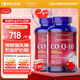 普麗普萊輔酶Q10軟膠囊400mg120粒*2專(zhuān)業(yè)養護心臟 美國進(jìn)口