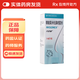 [內舒拿]糠酸莫米松鼻噴霧劑 50μg*140噴 1盒裝