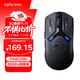 英菲克（INPHIC）IN10無(wú)線(xiàn)游戲鼠標有線(xiàn)藍牙三模PAW3395電競輕量化2.6萬(wàn)DPI/8K回報率/1億次微動(dòng) 極夜黑