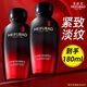 美膚寶（MEIFUBAO）爽膚水緊致抗皺五珍彈力淡化細紋補水保濕滋潤水乳護膚品官正 五珍水【120ml】