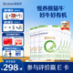 合生元【官方直營(yíng)】愛(ài)斯時(shí)光有機幼兒配方奶粉2段6-12個(gè)月 【富含乳鐵蛋白】700g*6罐
