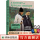 俄國思想史:從啟蒙運動(dòng)到馬克思主義 追尋俄國知識分子源起 重走俄羅斯文明轉型之路 劉擎推薦 譯林出版社直發(fā)