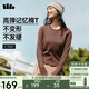蕉下（beneunder）長(zhǎng)袖T恤女修身短款上衣顯瘦內(nèi)搭打底衫女CT021秋巖棕L