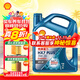 殼牌機油全合成超凡喜力5w-3040灰殼藍殼ABB 新三代藍殼 HX7 5W30 SP 4L