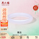 周六福紫羅蘭淺藍玉髓手鐲寬條新中式國風(fēng)生日禮物J1013565 54mm