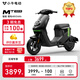 小牛電動(dòng)MT 48V24AH電動(dòng)自行車(chē)鋰電池 新國標智能電瓶通勤成人代步自行車(chē) 到店選色