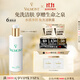 法兒曼（VALMONT）凈肌之泉潔膚露150ml免洗舒緩洗面奶護(hù)膚品法爾曼生日禮物送女友