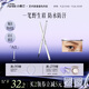 小奧?。╨ittleondine）雙頭極細(xì)眉筆02棕色0.12g膠筆眼線筆防水防汗不易暈染持久顯色