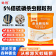 幼剋5%倍硫磷臭蟲(chóng)清殺蟲(chóng)劑長(cháng)效蒼蠅藥滅蚊子粉戶(hù)工廠(chǎng)污水廁所