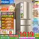 海爾【家電補貼20%】Haier冰箱小型超薄家用風(fēng)冷無(wú)霜辦公室租房用冷藏冷凍電冰箱兩天約一度電一級節能 219升三門(mén)直冷節能+新節能+軟冷凍+超薄機身