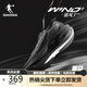 喬丹強(qiáng)風(fēng)3PRO運(yùn)動(dòng)鞋男鞋馬拉松競(jìng)速競(jìng)訓(xùn)全掌碳板跑鞋