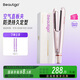 beautigo【政府補貼】直板夾直發(fā)器卷發(fā)棒 空氣懸浮隔熱負離子護發(fā)劉海夾板卷直兩用便攜美發(fā)神器生日禮物 直板夾基礎版【玫瑰金】