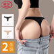 浪莎內褲女冰絲無(wú)痕丁字褲一片式超薄性感低腰純色運動(dòng)健身T褲