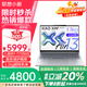 聯(lián)想小新Air13/15 2025款銳龍R7超輕薄筆記本電腦高性能大學(xué)生商務(wù)辦公設計師手提電腦 13 R7-7735HS 16G 1T固態(tài) 定制銀 人臉識別 鋁合金 輕盈機身