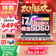 七彩虹（Colorful）隱星P16PRO 游戲筆記本電腦 RTX5060 2025新款大學(xué)生補貼  5070Ti電競高性能全能本暢玩3A 冰魄白 隱星-i7-13650HX 16G 1T 5060 