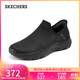 斯凱奇（Skechers）閃穿鞋男鞋舒適一腳蹬健步鞋厚底減震休閑運動(dòng)鞋懶人鞋205119