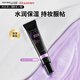 美寶蓮FITme定制妝前乳水潤版30ml 干皮保濕隱形毛孔生日禮物女