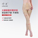 倩美塑身美體褲吸脂抽脂術(shù)后修復(fù)專用塑身褲塑形大腿環(huán)吸塑身衣 膚色 L