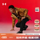 安德瑪（UNDERARMOUR）UA秋冬防水三合一戶(hù)外運動(dòng)夾克外套沖鋒衣6001977 土狼棕498 M