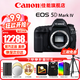 佳能（Canon）5d4全畫幅單反相機(jī)  EOS 5D Mark IV高端專業(yè)數(shù)碼4K高清視頻 5D4機(jī)身【原廠原包未拆封】 官方標(biāo)配【不含內(nèi)存卡基礎(chǔ)配件 推薦購買套餐】