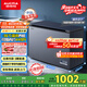 澳柯瑪（AUCMA）312升家用減霜冰柜 大容量商用冷藏柜冷凍柜 超低溫電控臥式冰箱 一級能效 藍擎系列 BC/BD-312DHX
