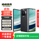 華為Mate X5/ Mate X5典藏版 二手手機 羽紗黑 12G+512G