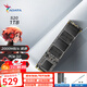 威剛（ADATA）SSD固態(tài)硬盤(pán)m.2臺式電腦筆記本用XPG翼龍S20游戲辦公nvme協(xié)議兼容 Pcie3.0視頻編輯高速讀寫(xiě) 1TB翼龍S20【PCIe3.0】