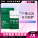 VT范特老虎CICA綠水鬼睡眠面膜 積雪草玻尿酸精華急救補(bǔ)水面膜 4片 /ml*30條