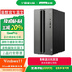 聯(lián)想（Lenovo） GeekPro 設計師制圖 游戲電競 商用辦公臺式機電腦主機 單主機 i7-14700 RTX5060Ti 32G 1T