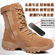 際華三五一三2l新式棕色作戰靴作戰鞋戶(hù)外超輕防滑耐磨訓練靴沙漠高幫登山鞋男 棕色21作戰鞋【高配】 42 碼【260】?jì)呻p鞋墊
