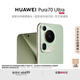 HUAWEI Pura 70 Ultra 香頌綠 12GB+512GB 超聚光伸縮攝像頭超高速風(fēng)馳閃拍 華為P70智能手機(jī)