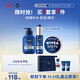 妮維雅（NIVEA）男士護膚品補水保濕套裝(潔面+小藍管+霜) 生日禮物送男友實(shí)用