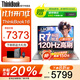 ThinkPad聯(lián)想ThinkBook16+ 2025補貼20%銳龍R7筆記本電腦 16英寸高性能設計師辦公游戲學(xué)生手提輕薄超能本 R7-8745H 32G內存 1TB固態(tài)TB16 120Hz高刷 人