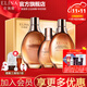 依琳娜（elina）鎏金臻護禮盒緊實(shí)肌膚日常護膚套精華水 【奢養禮盒】