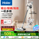 海爾（haier）【國(guó)家補(bǔ)貼】【山茶花系列】無(wú)線吸塵器家用手持吸拖一體大吸力可壁掛寵物吸毛HZ-G16S Pro白色