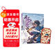 斗破蒼穹.77 典藏版