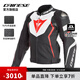 DAINESE/丹尼斯 AVRO 4騎行服摩托車(chē)防摔機車(chē)四季機車(chē)裝備男 23A/黑-白-紅(AVRO 4 男款) 50