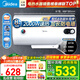美的（Midea）儲水式電熱水器家用 洗澡速熱出租屋節能省電免費上門(mén)安裝小型家電安全防漏電加長(cháng)防電墻 50L 2000W 2-3人洗【防電墻】
