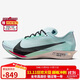 耐克NIKE男ZOOMX STREAKFLY 2減震碳板跑步運動(dòng)鞋HF6416-400藍青41