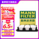 曼牌（MANNFILTER）空氣濾芯格濾清器發(fā)動(dòng)機保養適配于 C19016/C19106