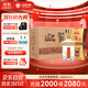 迎駕貢酒 金星 濃香型白酒 42度 520ml*6瓶 整箱裝 