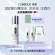 倩碧美白精華水175ml補水敏感肌【效期26年9月】護膚品生日禮物送女友