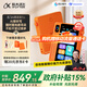 科大訊飛AI英語(yǔ)寶Pro【重磅新品】國家補貼 聽(tīng)力寶智能聽(tīng)力學(xué)習機古詩(shī)詞 英語(yǔ)隨身聽(tīng)神器 128G心想事”橙“
